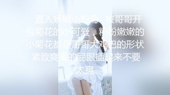 无套强插，我不要，不要啦，我要回去了，不行（此女约炮方式简，介下载