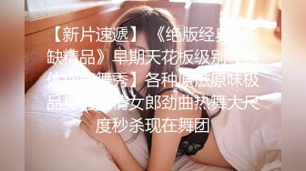 巨乳少妇 你这样我还不如弄个假的 现在我想享受一下 边操逼边吵架为了谁操谁 无套插逼再爆菊 屎都出来了 真是欢喜冤家