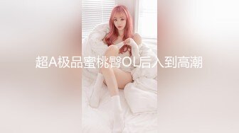 【内部交流】pans狐媚女神【萌萌】超大尺度特写掰穴三点