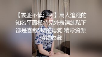 新作秀人网名模私拍【周妍希】携手雨儿酱两位大美女，双人旗袍按摩师，观感超棒推荐一看