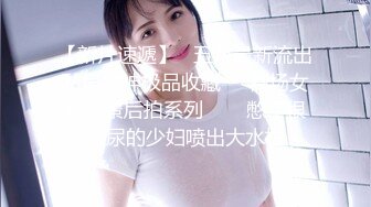 【新片速遞】  ✨一抹深绿色✨顶级女神反差淫妻『LuckyQL777』在老公眼前被单男调教着操 微露脸 特写疯狂潮喷 口爆后入[1.13G/MP4/22:26]