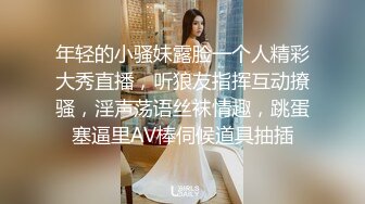 性感小美女全程露脸发骚【上篇】撸着大鸡巴口交，衣服都没脱完就直接坐在小哥身上抽插，边草边脱无套抽插射了好多