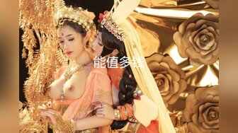 高颜值推特绅士福利女神《布丁大法》无内黑丝蜜臀美腿 淫水渗出丝袜 淫靡白色贴合美穴