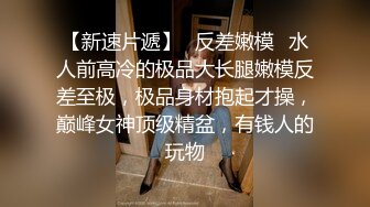 强烈2024推荐！高颜顶级身材一字马芭蕾舞女神【胡桃夹子】福利，裸身体操动作展示打炮一字马紫薇高潮喷水，炸裂 (11)