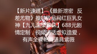 【新片速遞】小脸骨架--苏州小悦宝❤️：哥哥操我，啊啊啊~想要 想要。两根小手指插进淫穴不停娇喘！