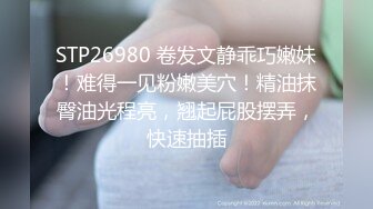 《重磅隐私曝光》渣男分手后报复流出~湖南某学院极品美臀反差女【胡X玲】与校男友同居不雅露脸自拍~蜂腰大屁股真的好顶 (1)