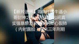 【新片速遞 】 巨乳小少妇、惊魂茶树林❤️-嘉洛-❤️ 宁死不吃鸡巴？男人一狠女人就得乖乖，艹得越爽越起劲！