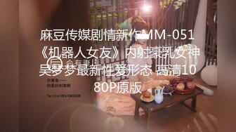 【泄密流出】深圳游艇会淫趴聚会不雅性爱视频_网红；别拍我_粉丝能认出来