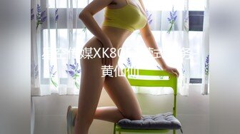 【TM0001】同居的第一天 与不爱穿内裤的女友 #罗瑾萱