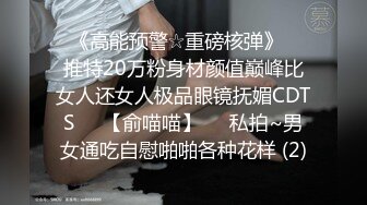 “要不要爸爸带别人一起肏你”对话淫荡，健身猛男【宋大漂亮】私拍完结，屌爆了男女通吃打炮脚交喝尿吞精玩够外围玩人妖 (2)