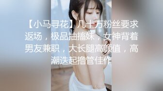 【长腿反差女神】水冰月 雪乳嫩妹高潮抽插初体验 诱人情趣内衣 舔乳吮茎挑逗侍奉 刺入蜜穴劲爽抽插窈窕女神