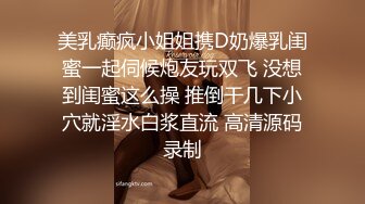 p站皮肤白皙的大长腿少妇Elena_Ross最高分辨率视频合集【72V】 (3)