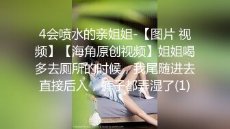 [2DF2]会所推油按摩猥琐眼镜穷小子与美女技师有一腿偷偷摸摸在顾客旁边打炮_ (1)_evMerge [BT种子]