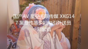 FSOG-010.小鹿酱.职场性爱潜规则.扣扣传媒x91Fans