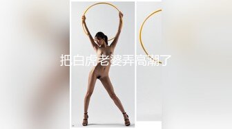 自录无水~七彩主播情侣档夫妻档大秀啪啪合集1【121V】 (23)