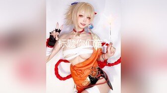 【新片速遞】  红斯灯影像 RS-016 巨乳人妻淫战骚尻小三-孟若羽