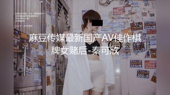 继续干95山师妹子