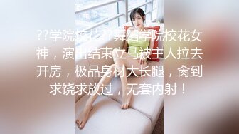 onlyfans甜美TS伪娘『Aliyah Rose lalalin010』约炮直男啪啪 自慰 粉丝订阅福利【78v】  (4)