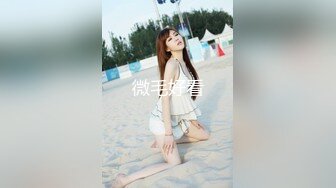 onlyfans 马来西亚炮王【noeye】约炮各行业素人自拍 更新至7月最新合集【126v】  (8)