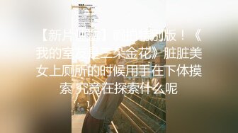 【重磅核弹】，查小理新收纳的颜值母狗，【桃桃丸子】VIP福利，各种露出屌爆了，强烈推荐 (2)