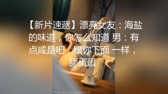 白嫩美乳女友的小穴让我着迷 翘美臀无套后入丰臀 叫声好听刺激 只要爆精内射中出才可以表达我的爱意 高清源码录制