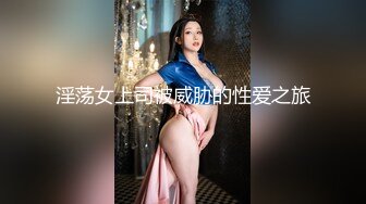 STP32623 近期下海尤物少女！小護士情趣裝！外表呆萌卡哇伊，肥唇粉嫩美穴，跳蛋自慰有點害羞，緊致嫩穴扒開 VIP0600