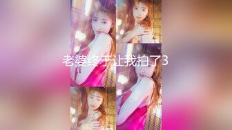 【新片速遞】  纯欲系极品美少女！甜美表情淫骚诱惑！性感黑白丝袜，翘起美臀掰穴，跳蛋假屌齐上场，嗲嗲娇喘好听