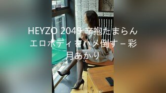 【新片速遞】   极品网红美少女『柚子猫』✅八重神子的情人节礼物，可御姐可萝莉 嫩粉极品美穴 长枪直怼花蕊！[1.38G/MP4/23:56]