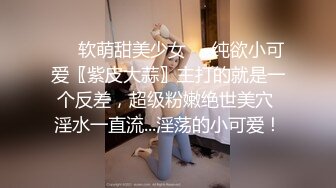 新约的熟女少妇