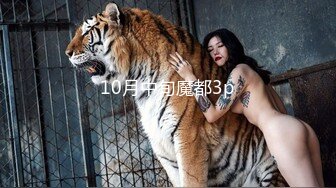 20211106_麻豆传媒x爱妃传媒_ode001_与华裔男子3p的绿帽新婚夜