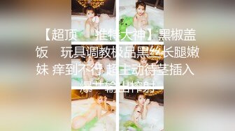 【新片速遞】探花柒哥酒店高价约炮❤️刚下海的破处不久的小嫩妹大粗屌把人逼逼干开了，哥哥轻点出血了