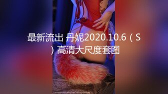 【泄密】坑货大神意外发现兄弟和前女友的啪啪视频