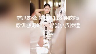 STP26890 网红学妹极品露脸00后淫荡美少女▌恬恬 ▌剧情骚话被儿子同学操喷 意淫阳具速插嫩穴 美妙性交快感 VIP0600