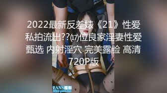 STP24446 蜜桃传媒PMX046 空姐的AV女优面试 高冷职业的放荡演出 白允儿 VIP2209