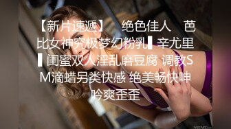 高颜值美少女包臀裙勾引姐夫 精致脸蛋黑丝 淫语不断