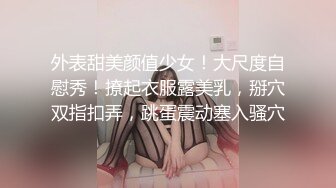 清纯美女RUNA醬援交视频流出 (9)