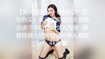 OL美女顾客被大屌按摩師给干了