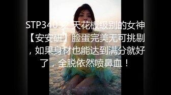 独居人妻家中沙发自慰解闷