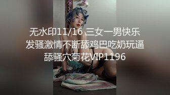 冒死爬墙偷窥对门身材苗条的少妇洗澡