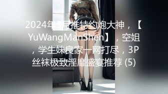 5/15最新 被绿父亲怒操叛逆女儿不听话就要被大屌洗礼VIP1196