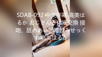 【2023高清AI修复版】2021.7.4【赵总寻花】，上海外围女神，甜美健谈配合