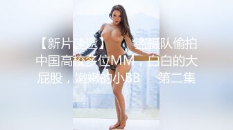 【OnlyFans】【逃亡】国产女21岁小母狗优咪强制高潮，拍摄手法唯美系列，调教较轻，视频非常好，女的也够漂亮 159