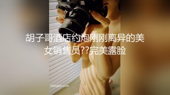 OnlyFan 无敌姐姐吖