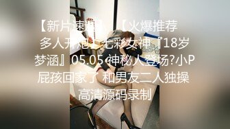 极品黑裙性感大长腿妹，舌吻调情沙发上操扶着细腰翘屁股后入，晃动美乳上位骑乘