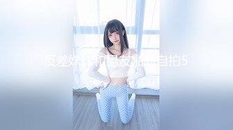 【极品双飞❤️超爆热乳】 双H級巨乳呆萌小野猫『茹茹』美颜