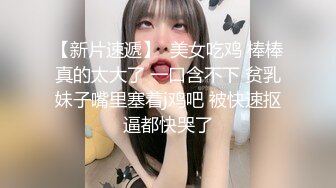 稚嫩白虎小妹