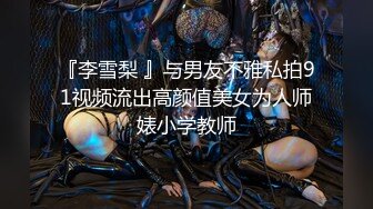 气质美少女帮你洗澡～洗干净才能操小穴哦