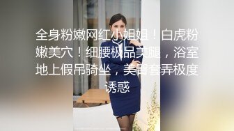 大长腿外围妹  黑丝大屁股翘着口交  近距离视角拍摄  骑在身上往下猛坐