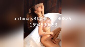 afchinatvBJ邢英_20190716_1694590653