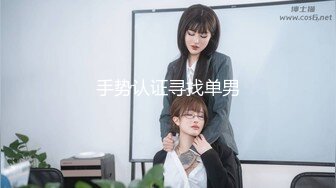 OnlyFan 学妹是萝莉